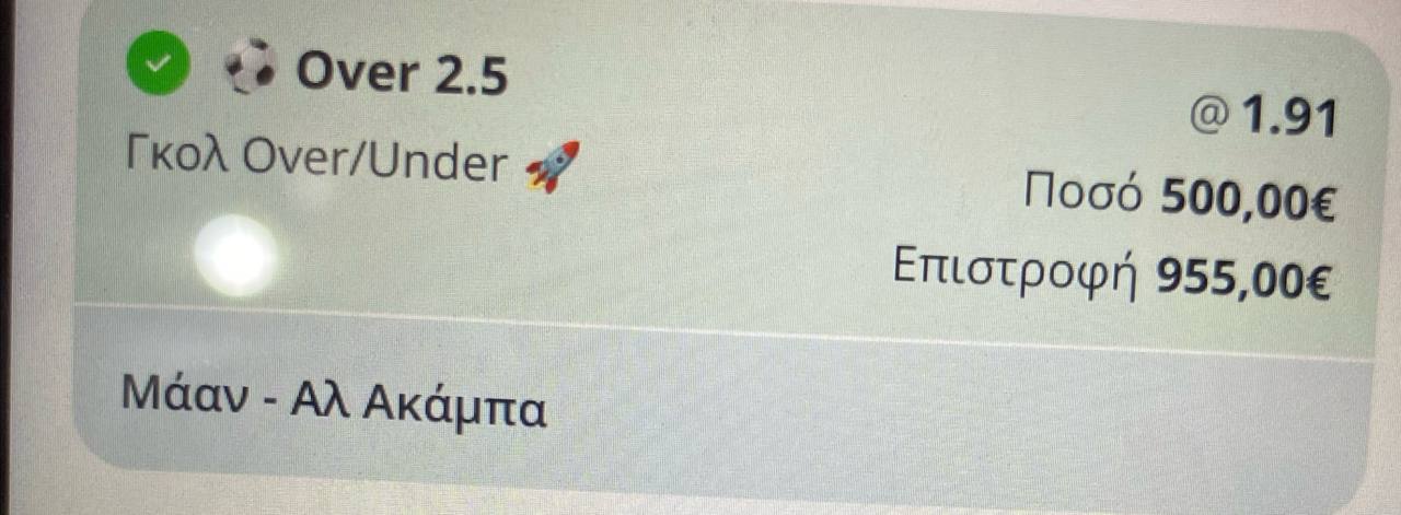 Verified winning bet slip from community member